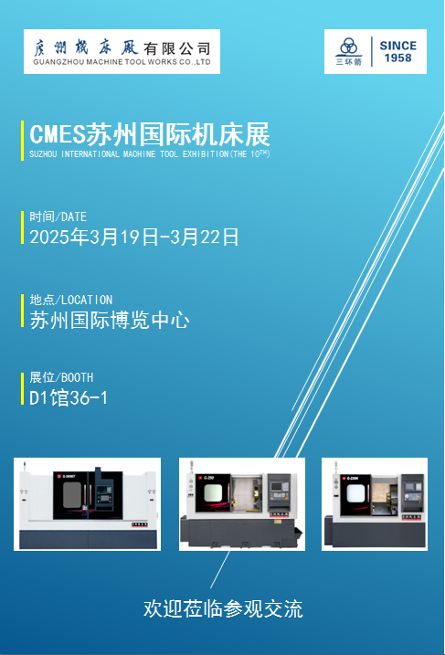 展会邀请(图5)