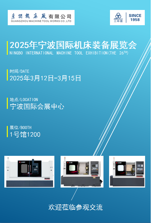 展会邀请(图3)