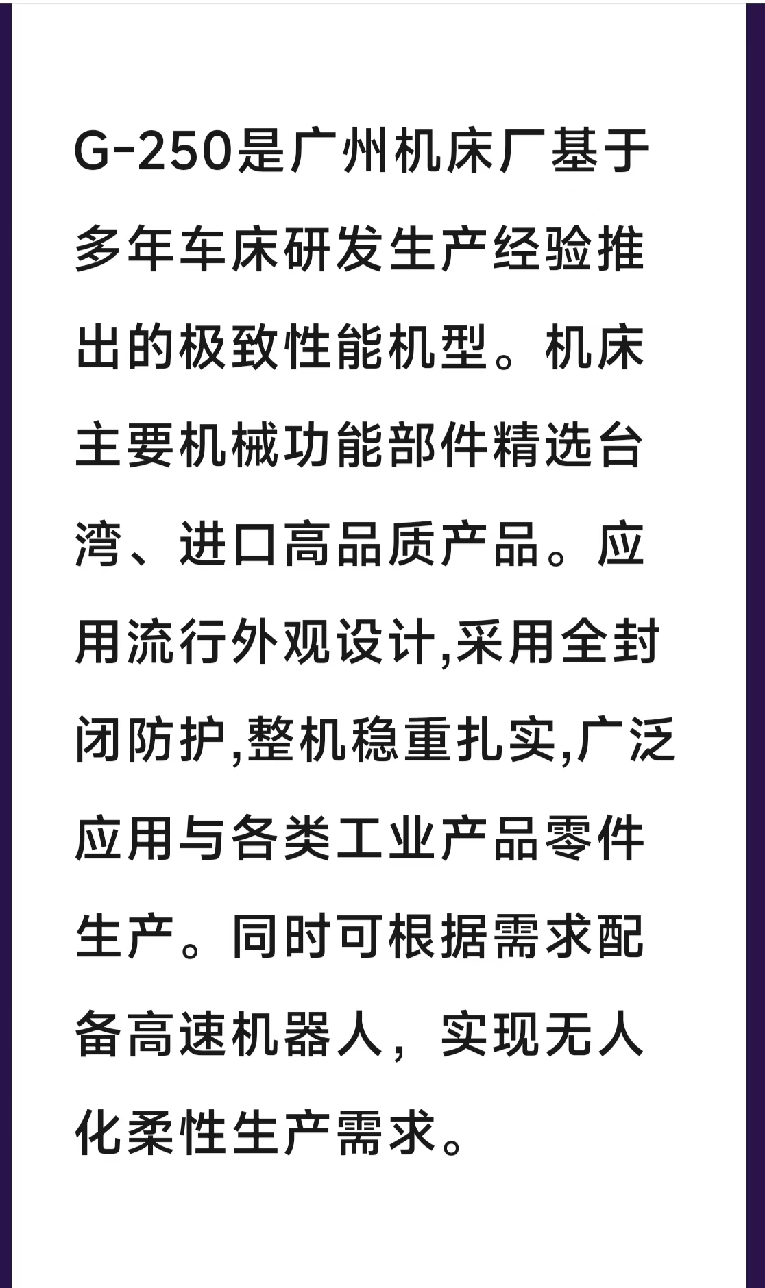 展会邀请(图3)