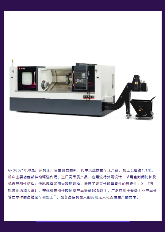 展会邀请 | 东莞欢迎您！(图3)