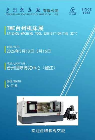 三月连展四城，匠心智造同行(图1)