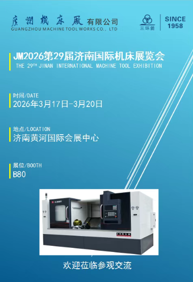 三月连展四城，匠心智造同行(图2)